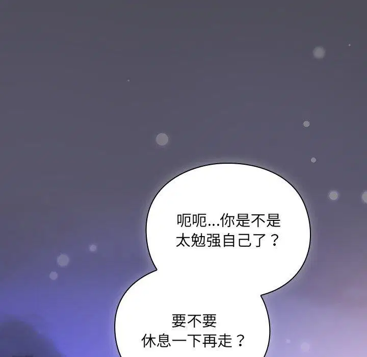 第4話 - 第136页