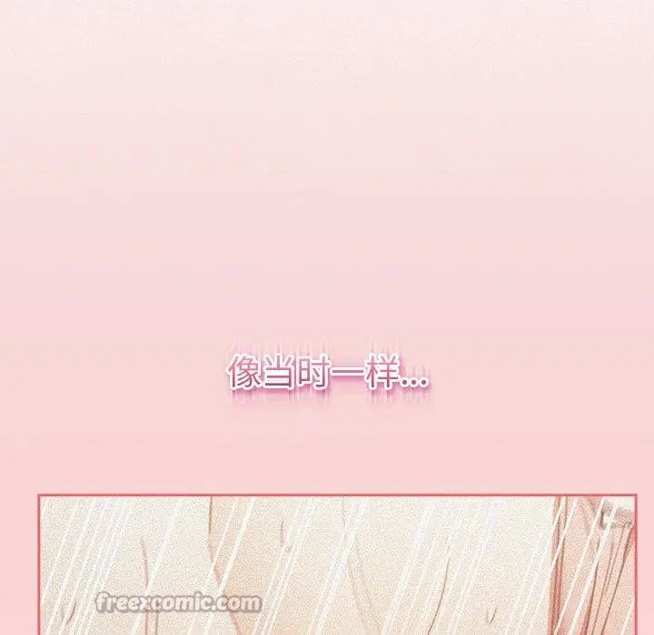 第4話 - 第14页