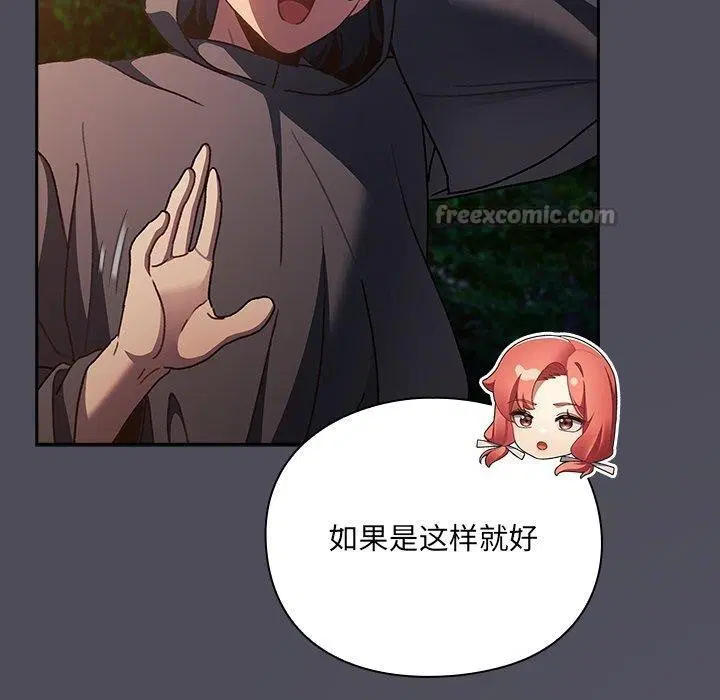 第4話 - 第140页