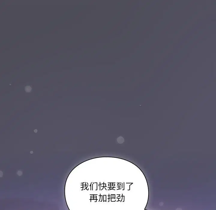 第4話 - 第141页