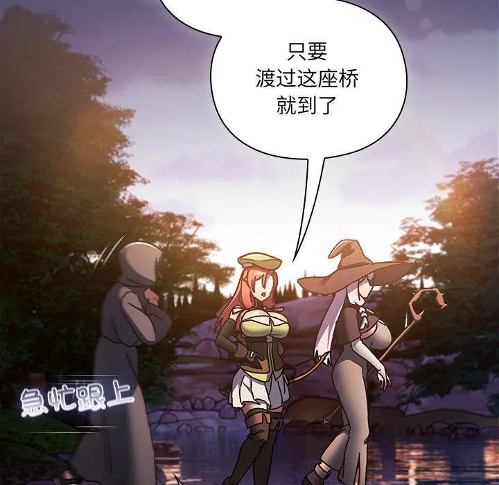 第4話 - 第142页
