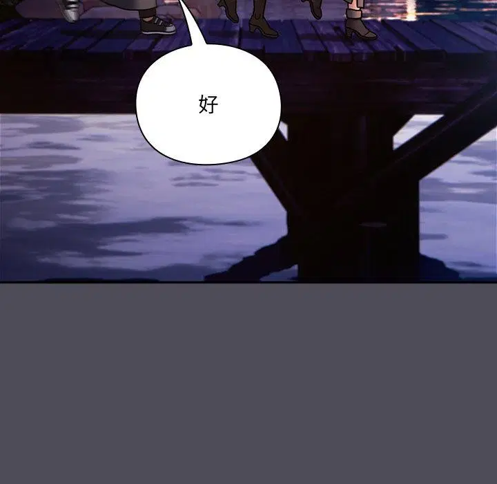 第4話 - 第143页