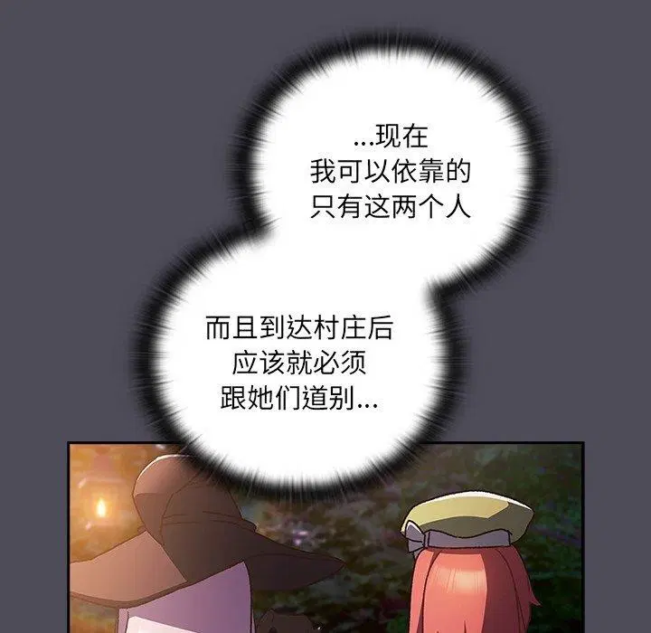第4話 - 第144页
