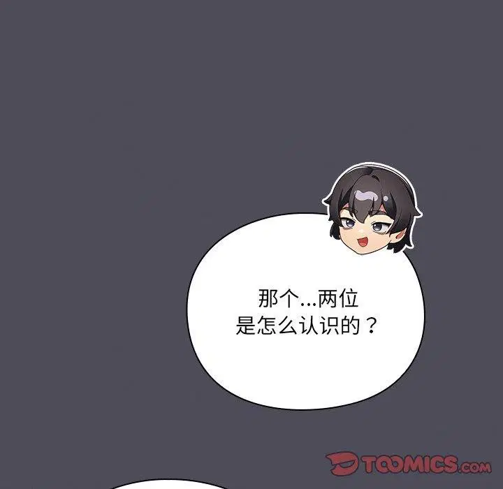 第4話 - 第148页