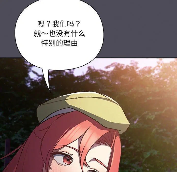 第4話 - 第149页