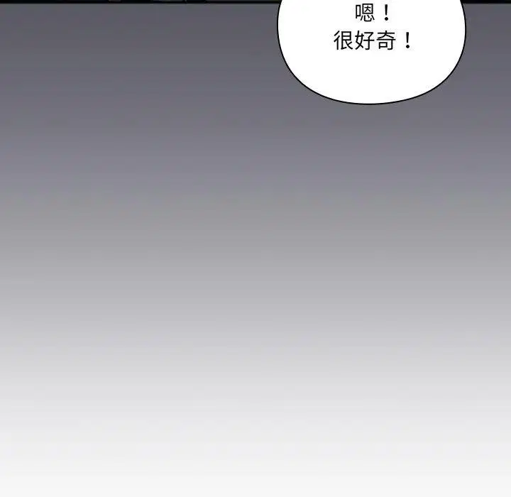 第4話 - 第151页
