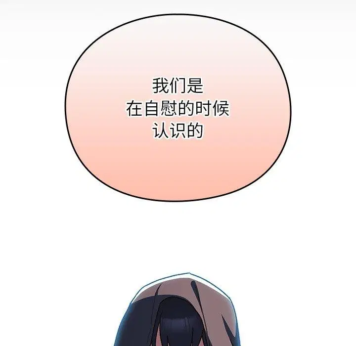 第4話 - 第152页
