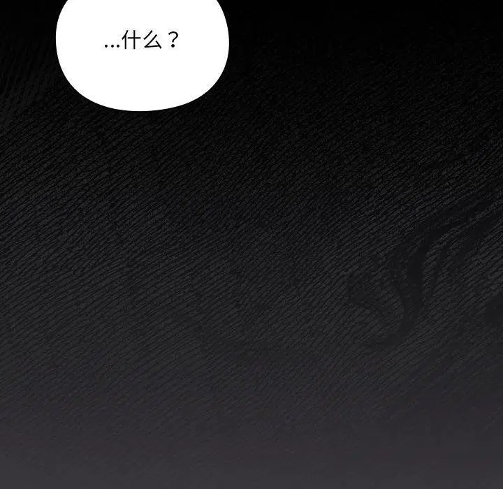 第4話 - 第155页