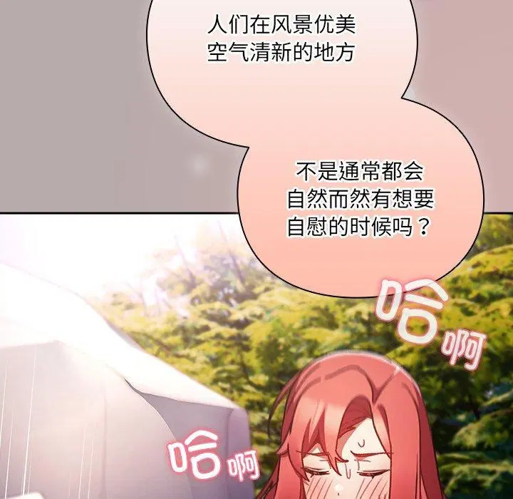 第4話 - 第159页