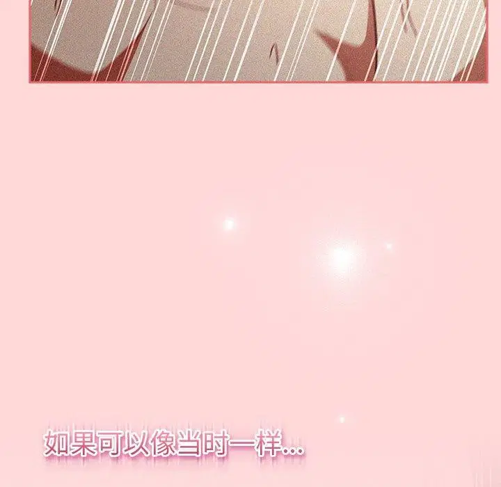 第4話 - 第16页