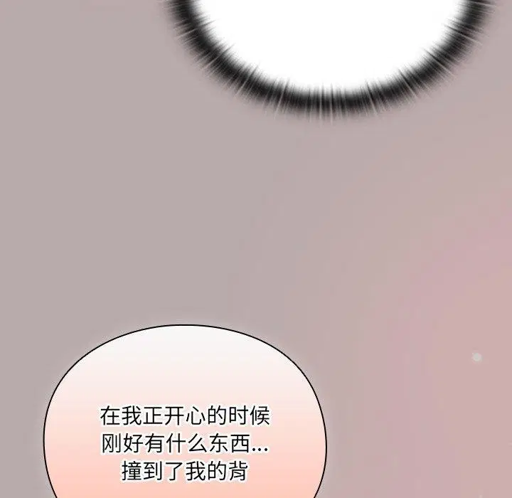 第4話 - 第162页