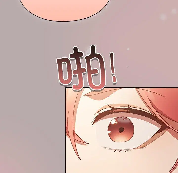 第4話 - 第163页