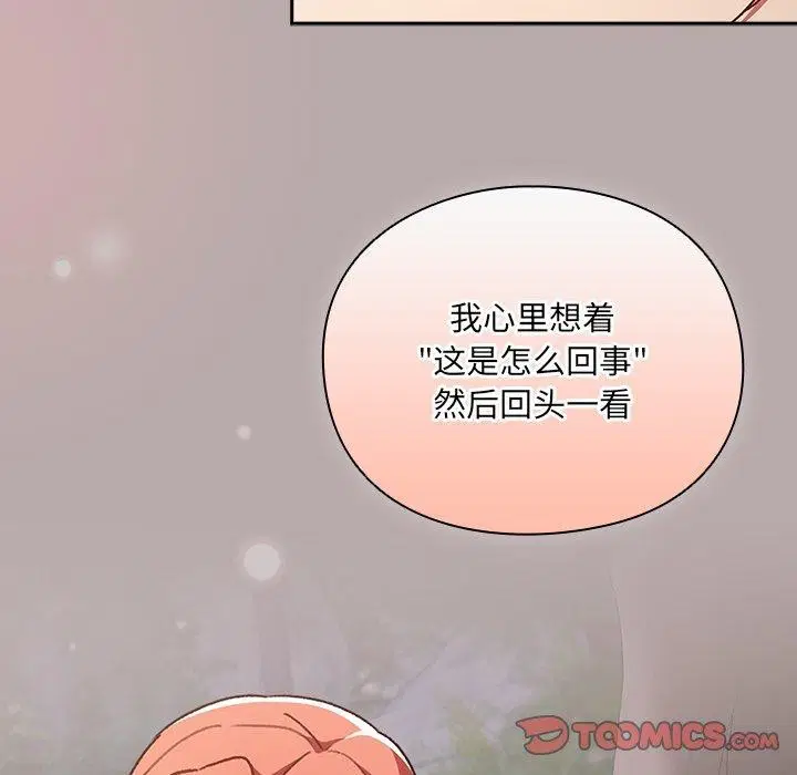 第4話 - 第164页