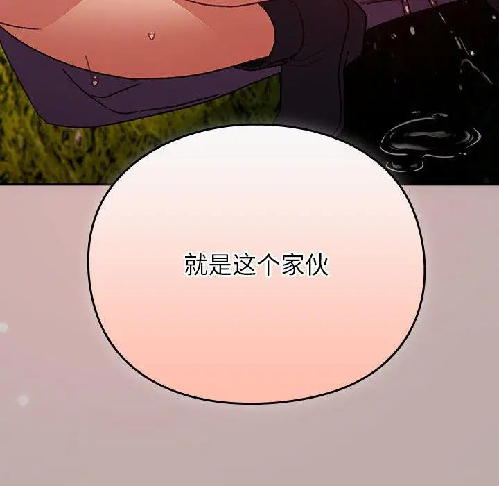 第4話 - 第167页