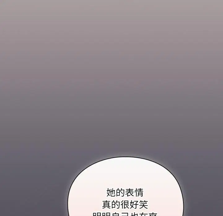 第4話 - 第169页