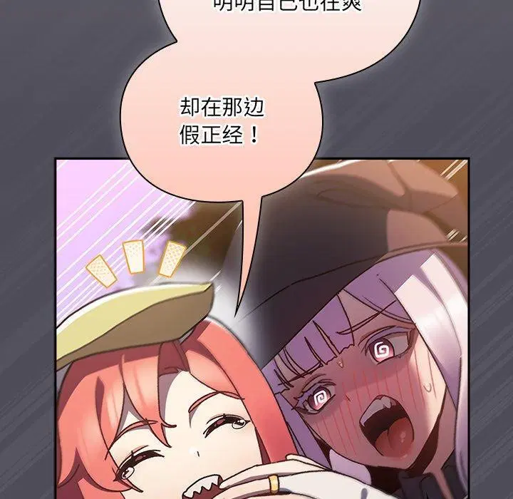 第4話 - 第170页