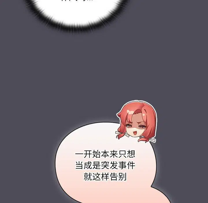 第4話 - 第172页