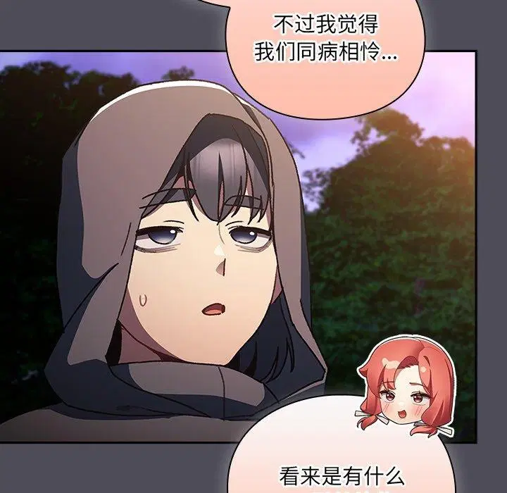 第4話 - 第173页