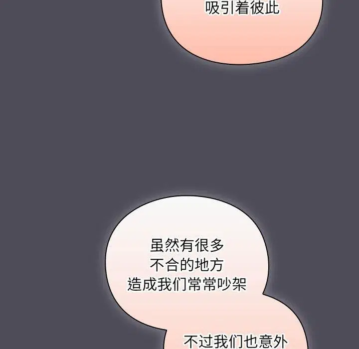 第4話 - 第174页
