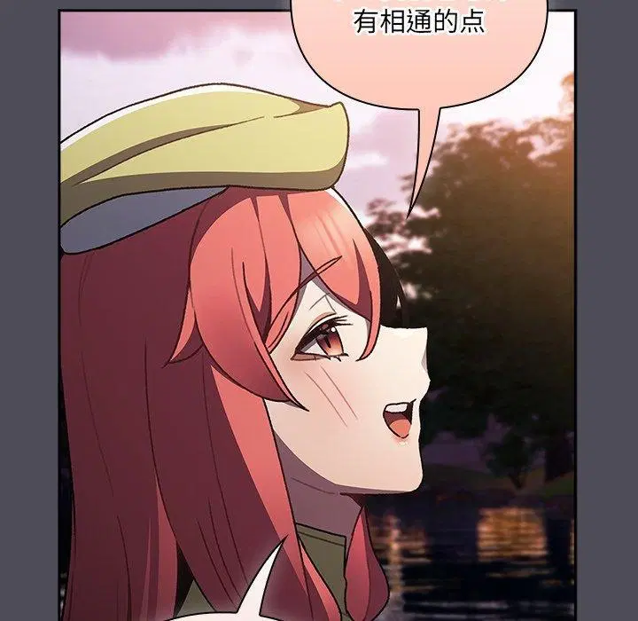 第4話 - 第175页