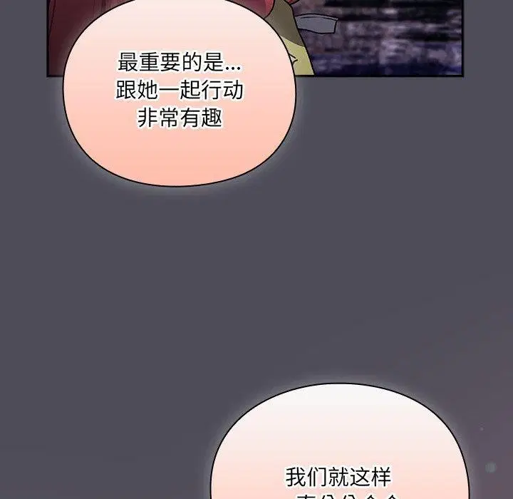 第4話 - 第176页