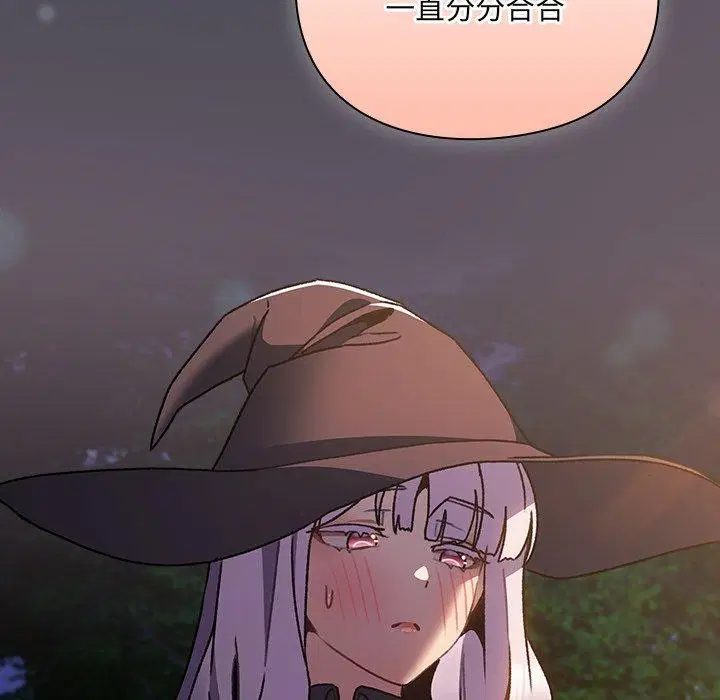 第4話 - 第177页