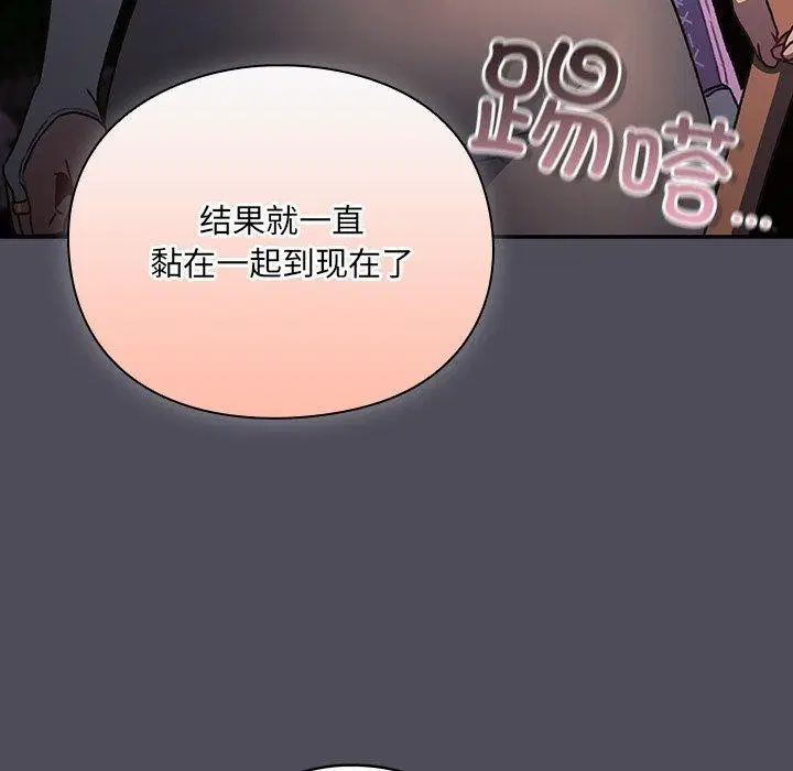 第4話 - 第179页