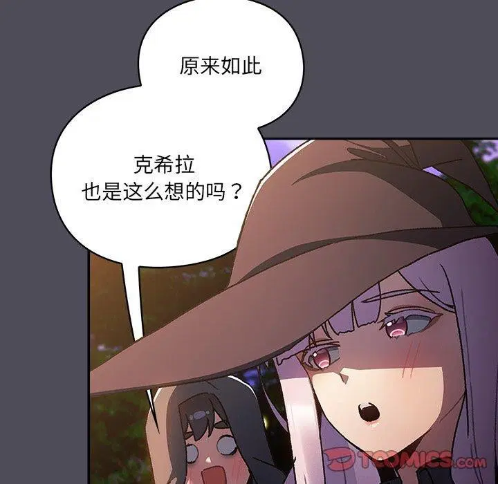 第4話 - 第180页