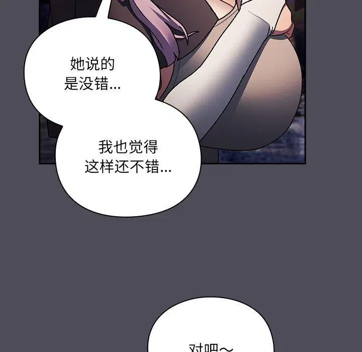 第4話 - 第183页