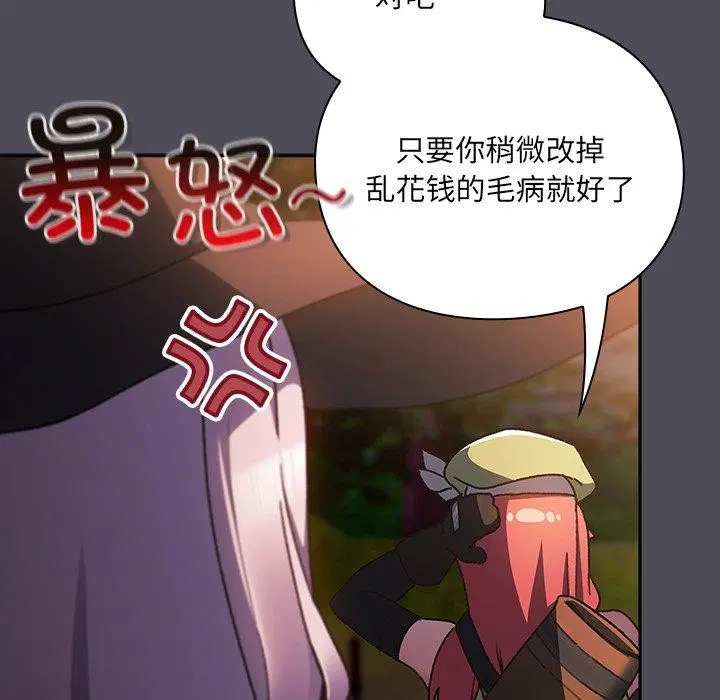 第4話 - 第184页
