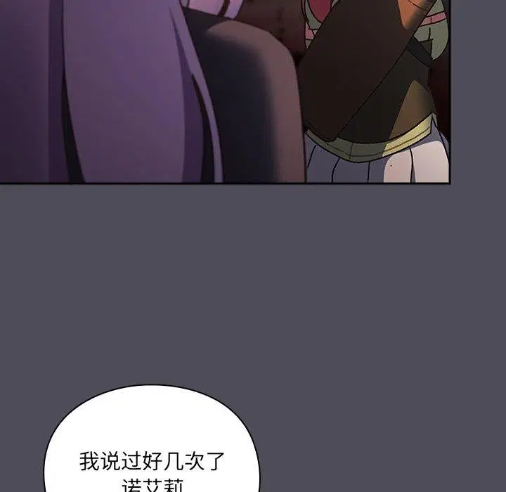 第4話 - 第185页