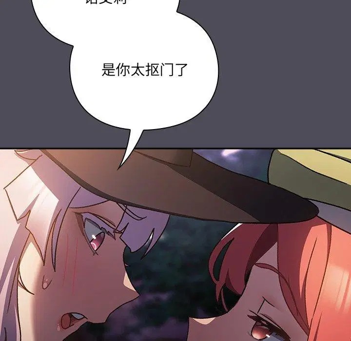 第4話 - 第186页