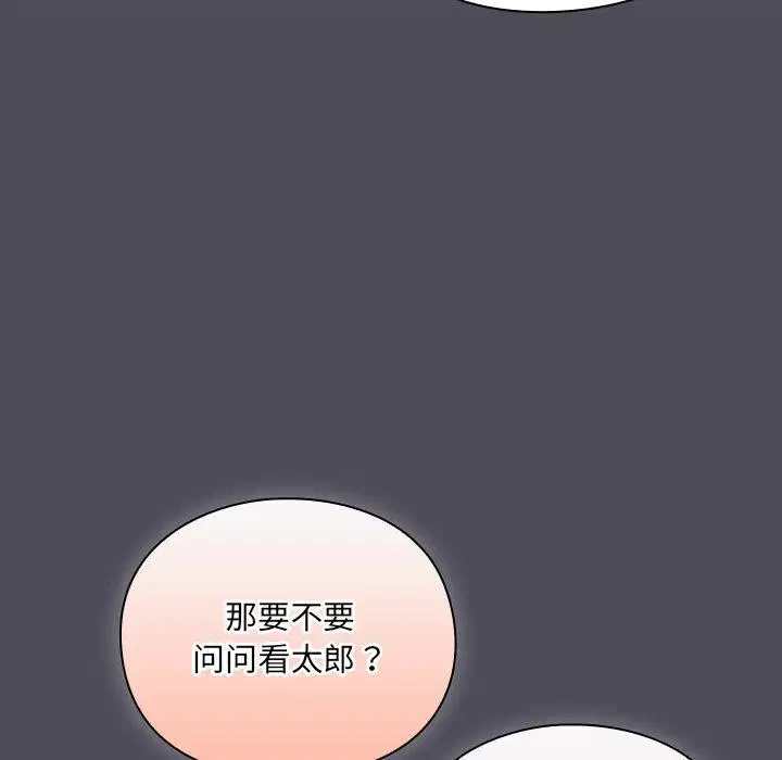 第4話 - 第188页