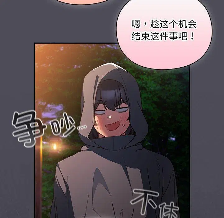 第4話 - 第189页