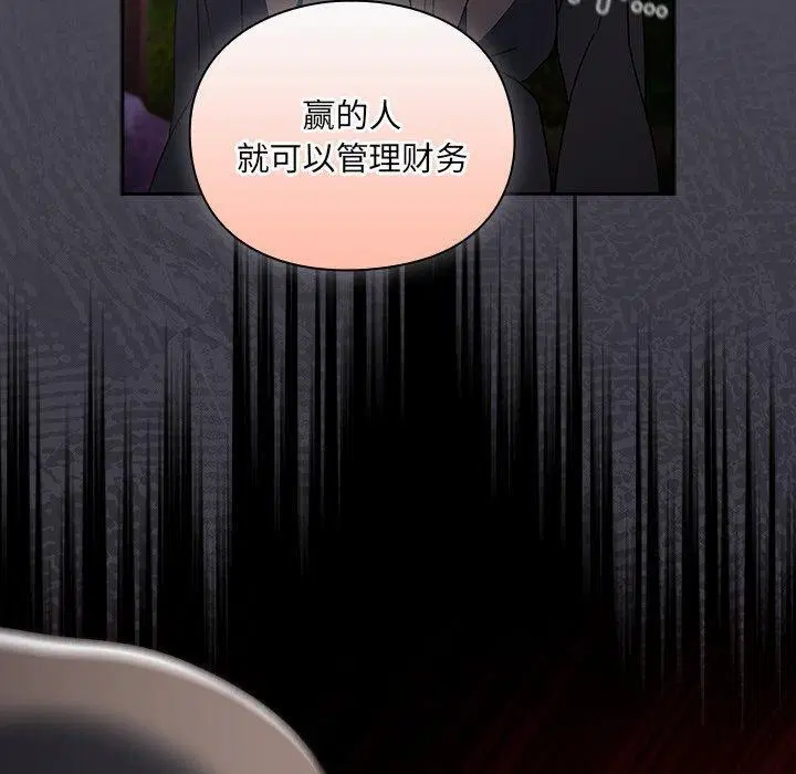 第4話 - 第190页