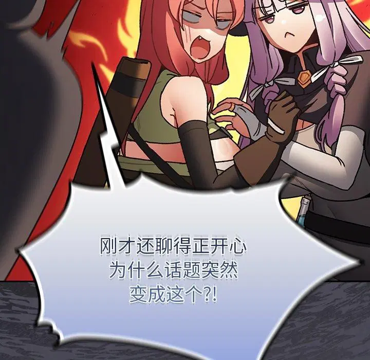 第4話 - 第192页