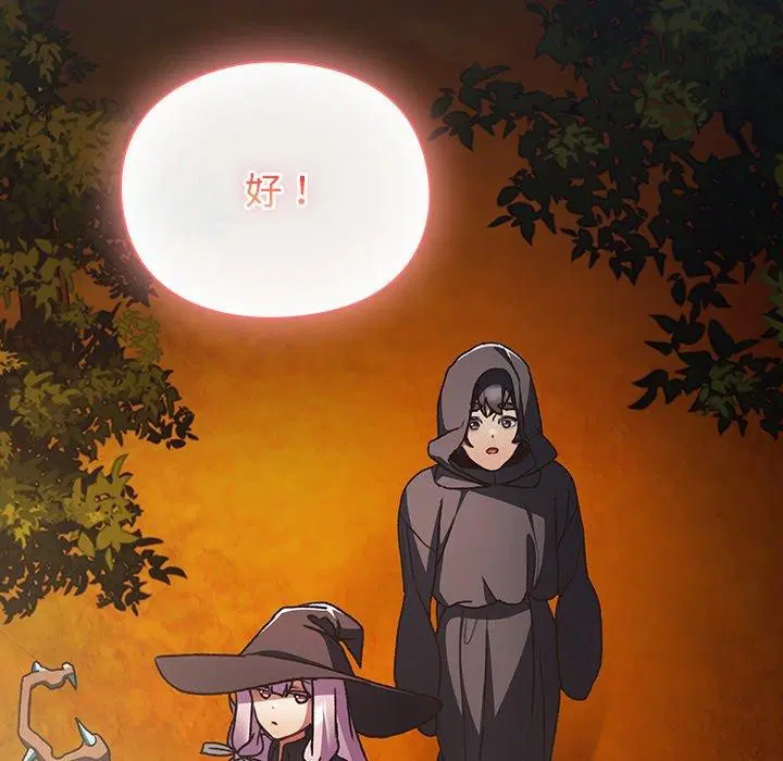 第4話 - 第197页