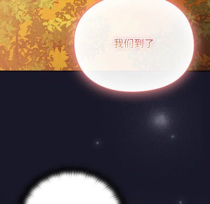 第4話 - 第199页
