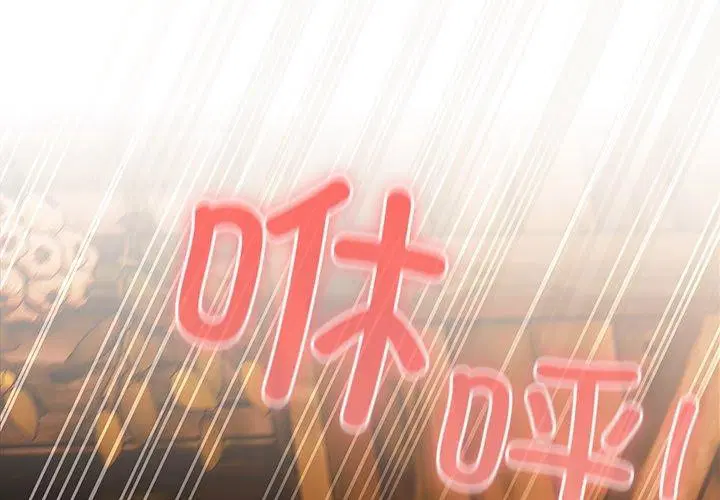 第4話 - 第2页