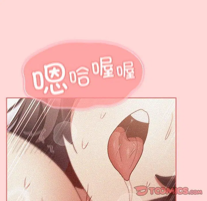 第4話 - 第20页