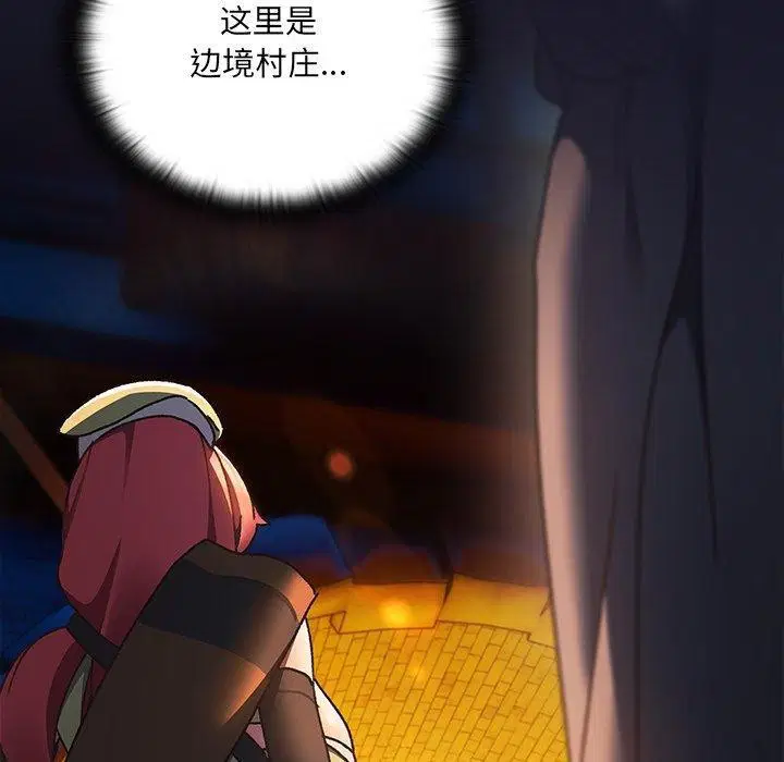 第4話 - 第200页