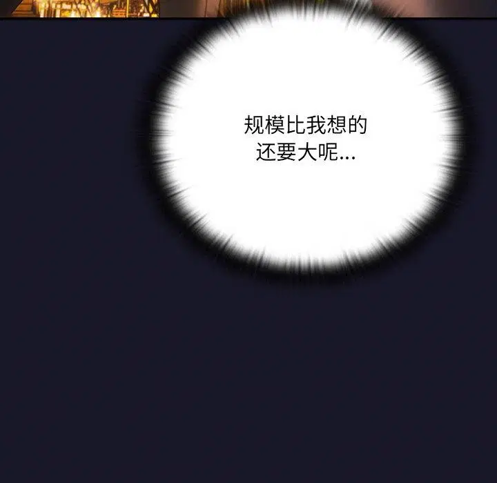 第4話 - 第202页