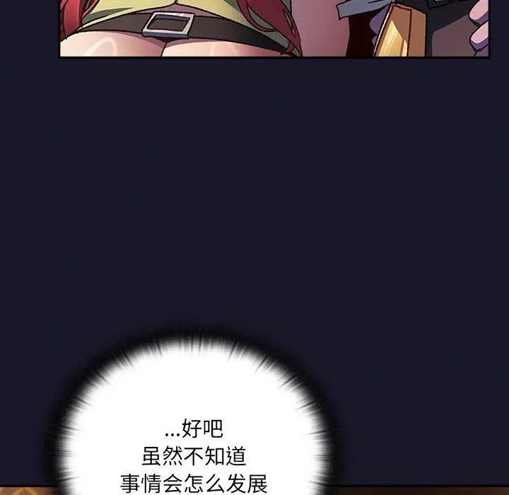 第4話 - 第204页