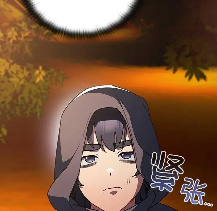 第4話 - 第205页
