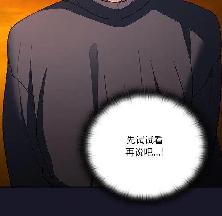 第4話 - 第206页