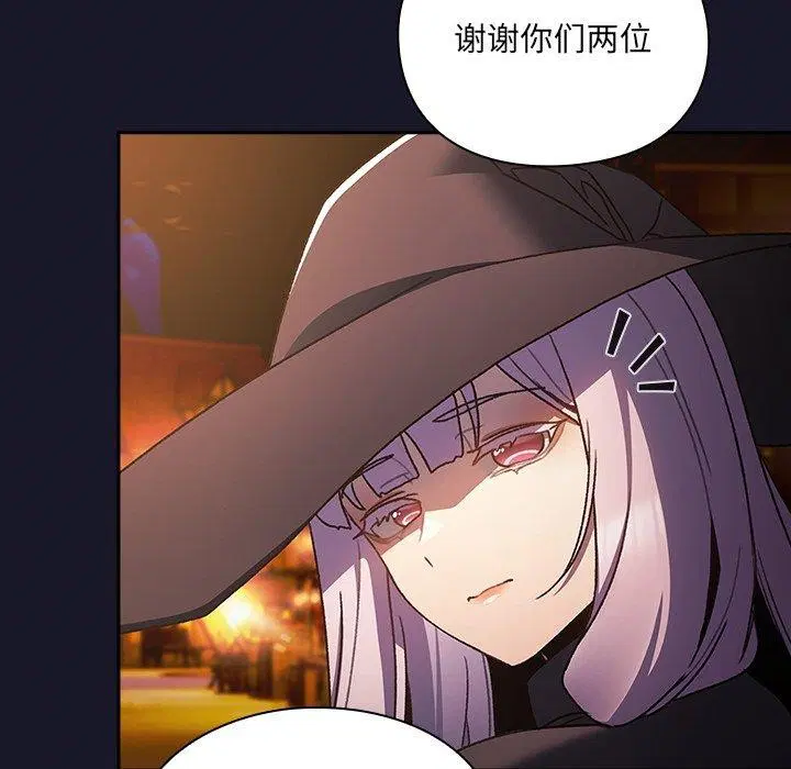 第4話 - 第208页