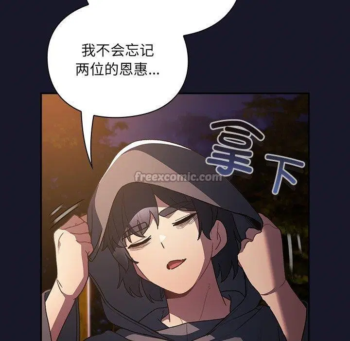 第4話 - 第210页
