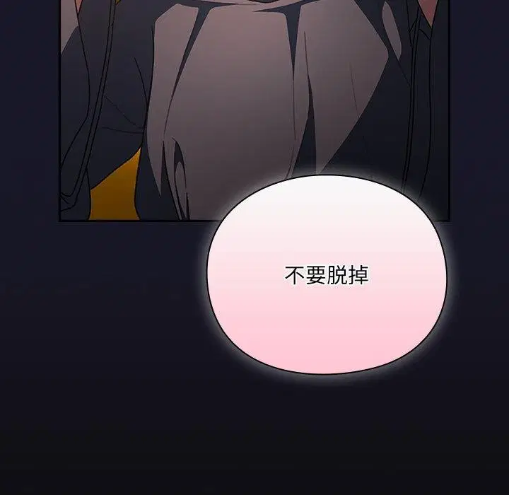 第4話 - 第211页
