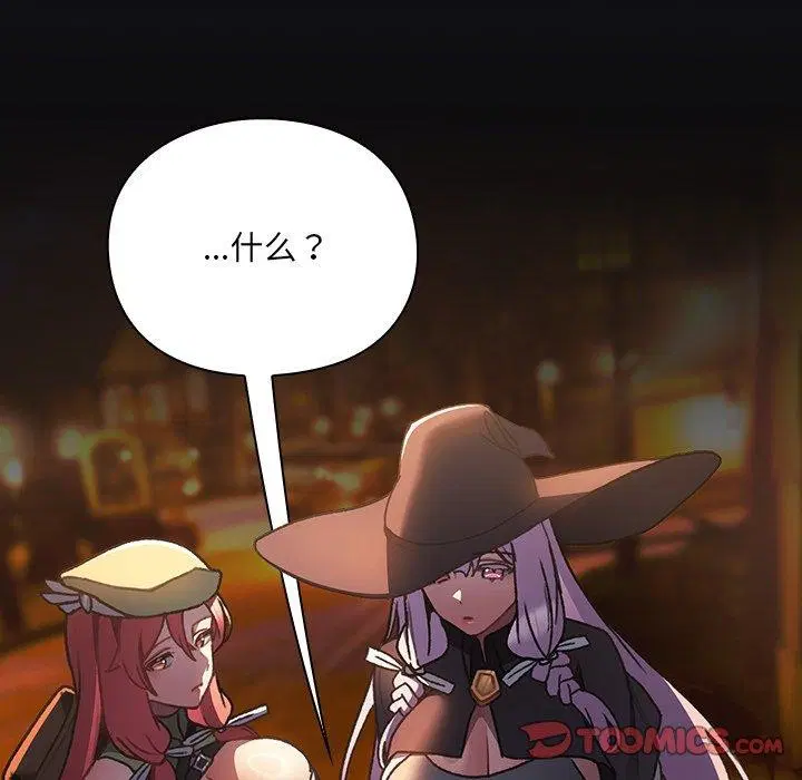 第4話 - 第212页