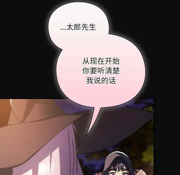 第4話 - 第215页